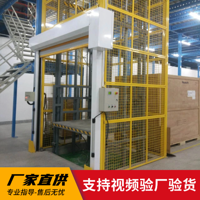 新和3吨室内升降货梯安装