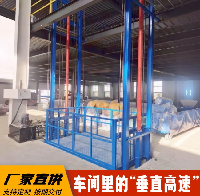 新和4吨二层升降货梯安装